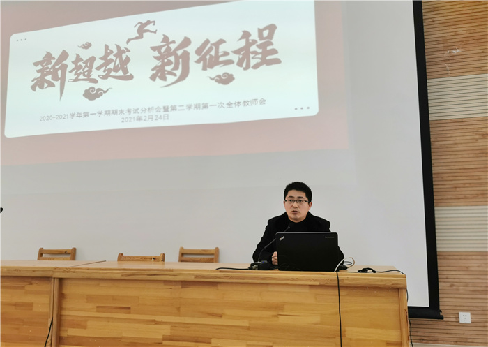 高二级部:立足反思明方法 放眼未来助高飞(图3)