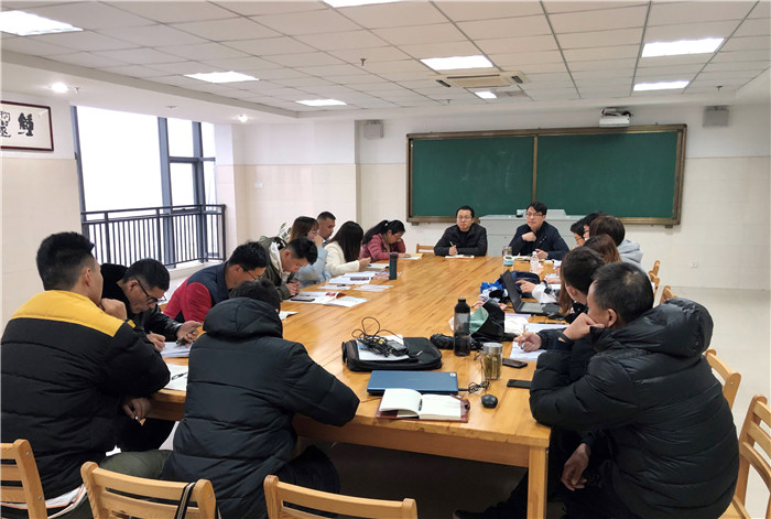 体育组：luck18平台召开2021年体育工作会议(图2)