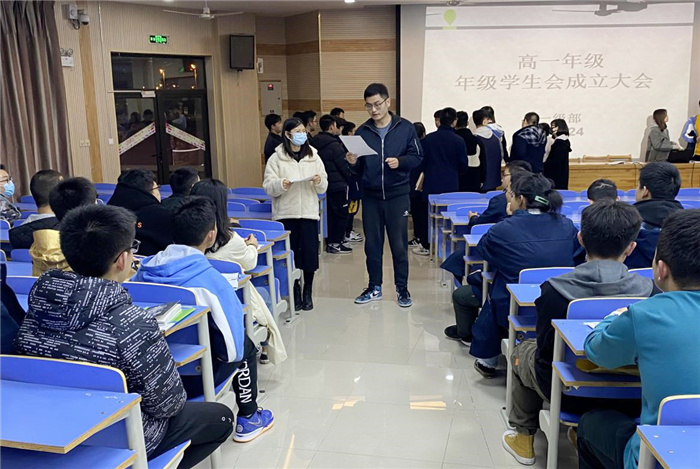 luck18平台高一年级学生会正式成立(图3)