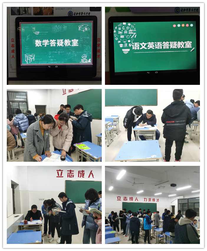 高二级部:问渠那得清如许 为有源头活水来(图1)