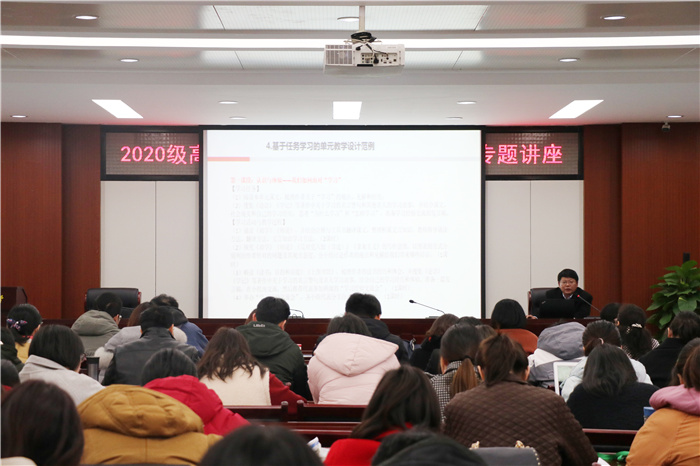 高一级部:教学变革提升教师素养、源头活水实现长远发展(图1)