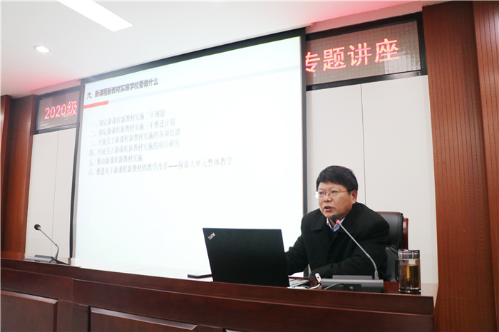 高一级部:教学变革提升教师素养、源头活水实现长远发展(图2)