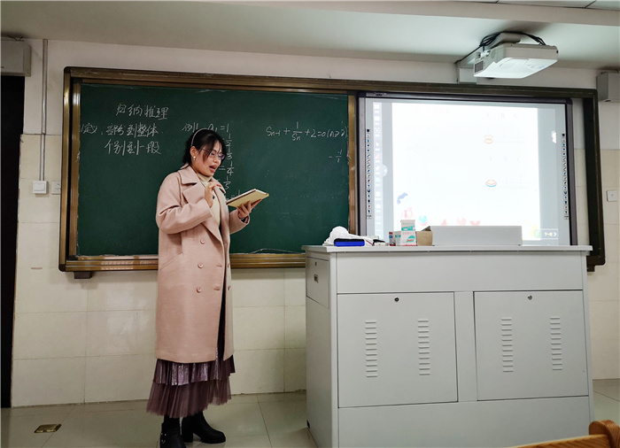 数学组：立足智慧课堂 强化教学研讨(图6)