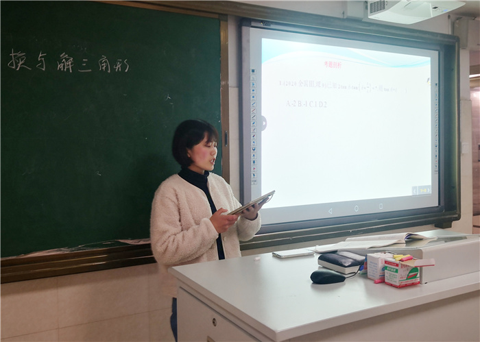 数学组：立足智慧课堂 强化教学研讨(图3)