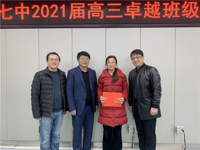 高三级部:志不求易更卓越,学不避难自折桂(图4)
