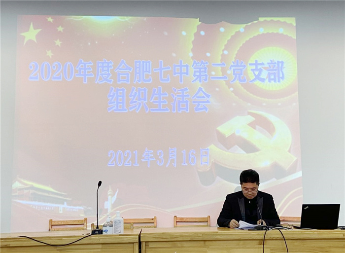 办公室：回顾入党初心，牢记党员使命(图1)