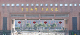 下载18新利2021年门头钛金字制作及安装询价公告(图1)