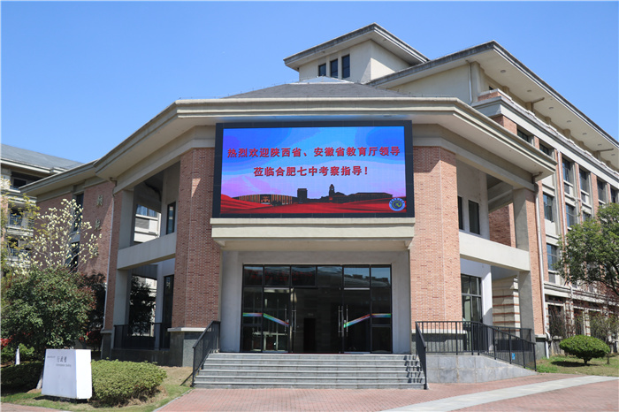 陕西省教育厅调研组深入luck18平台考察调研(图1)