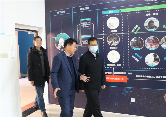 陕西省教育厅调研组深入luck18平台考察调研(图7)