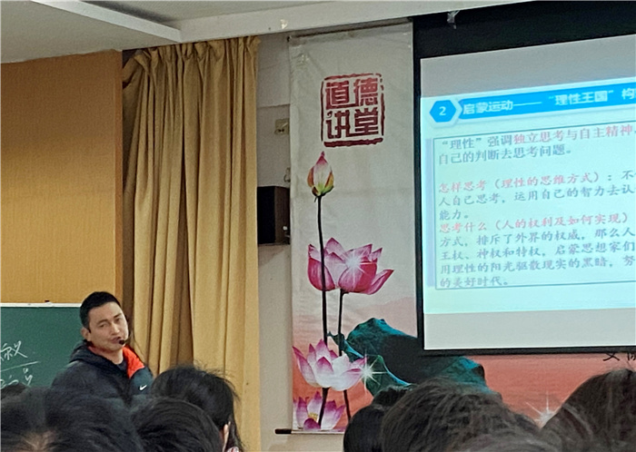 高一级部：续乘历史教育经验之巨轮 展现单元教学风采之侠气(图2)