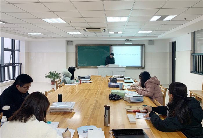 高三级部:凝心聚力共教研,教育教学促发展(图1)