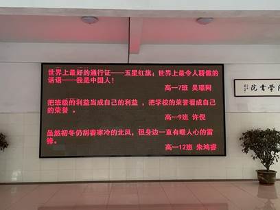 高一级部:三月春风暖,雷锋精神传(图4)