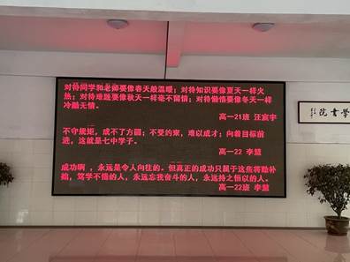 高一级部:三月春风暖,雷锋精神传(图5)