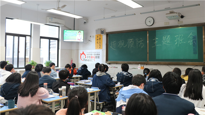 luck18平台召开结核病防治与近视预防专题校会(图5)