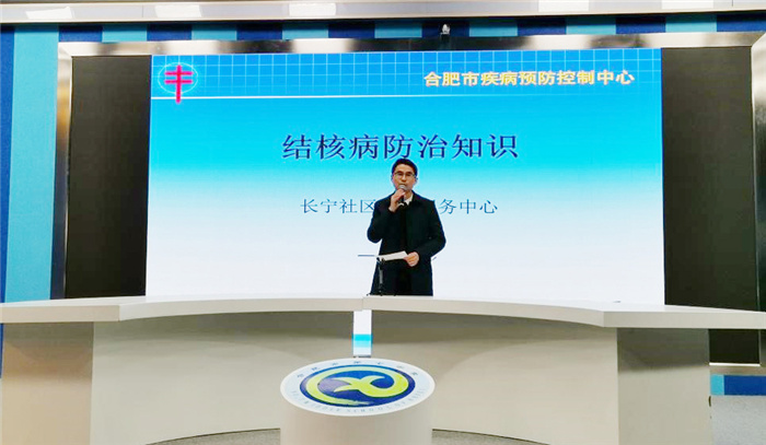 luck18平台召开结核病防治与近视预防专题校会(图1)