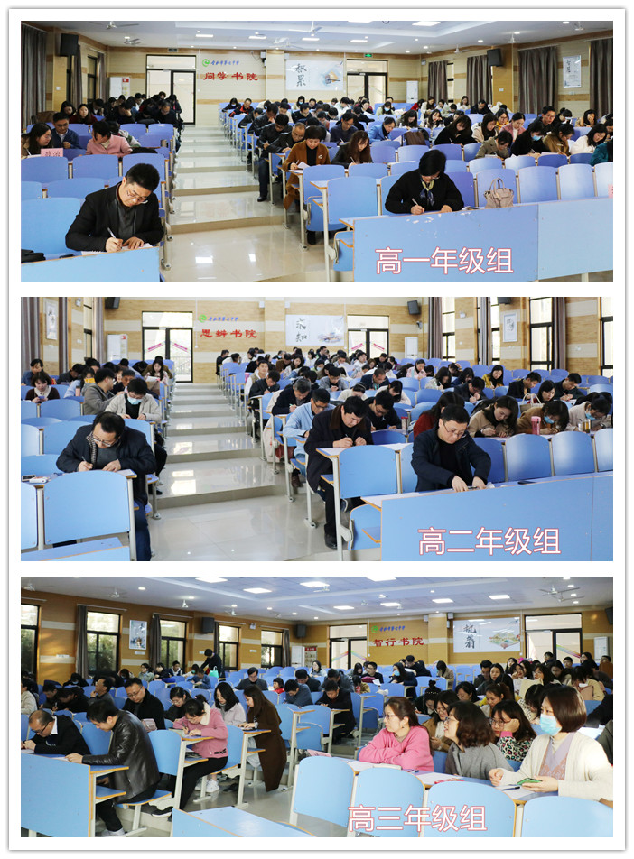 办公室:luck18平台民主评议客观公正,年度考核评优评先(图8)