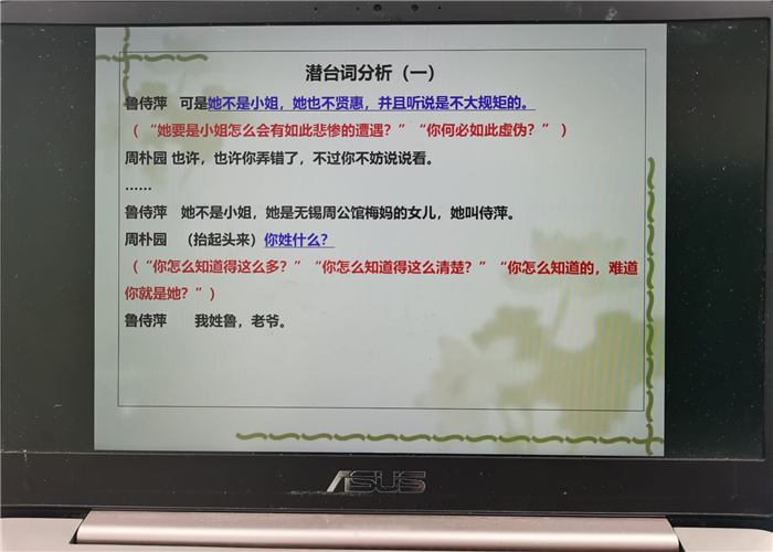 教务处：合七物语(图2)