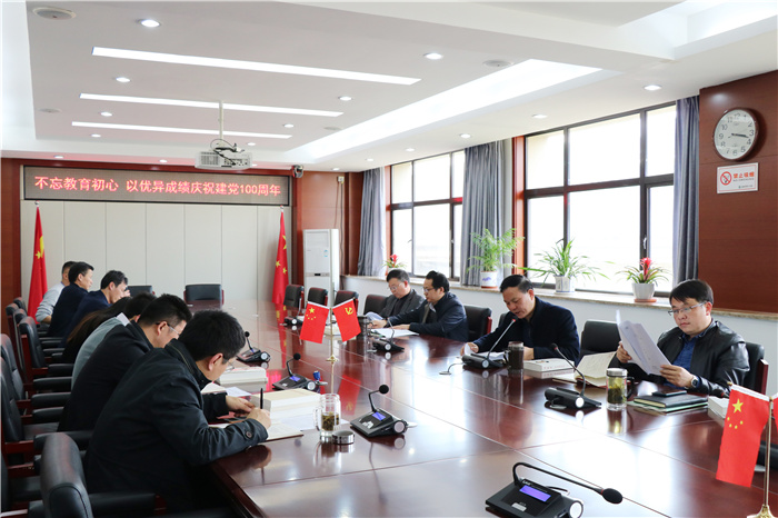 办公室：luck18平台党委开展2021年第三次中心组理论学习(图2)