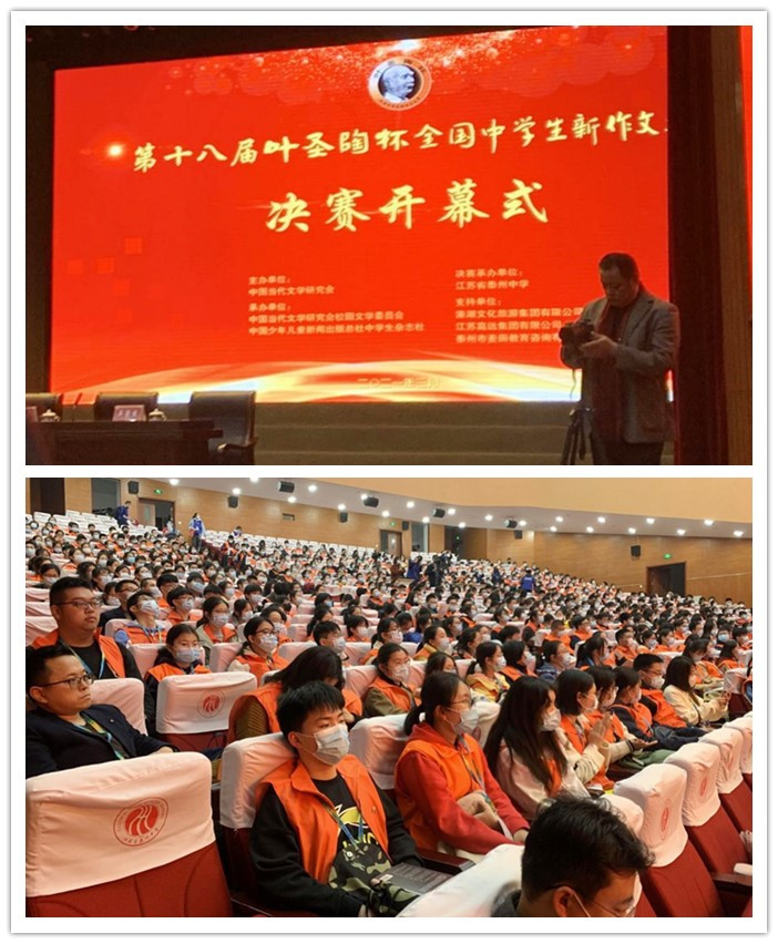 高一级部:三月泰州沐春风 七中学子向阳生(图1)