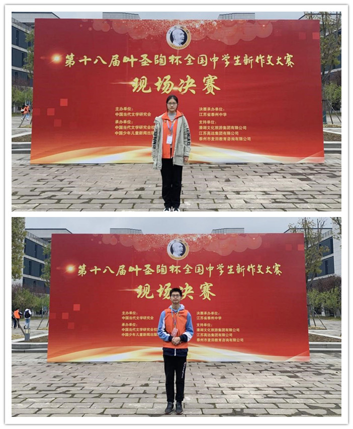 高一级部:三月泰州沐春风 七中学子向阳生(图2)