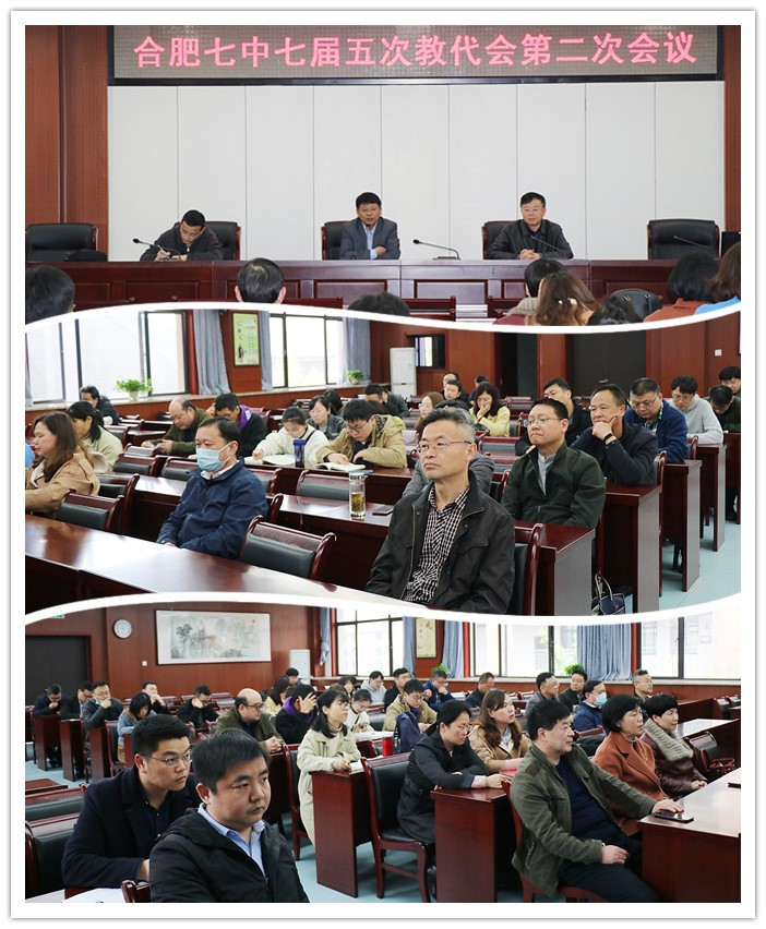 办公室:民主评议凝聚教育力量 厚养师德涵养教育生态(图1)