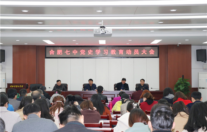 办公室:扎实开展党史学习教育 端正作风迎接建党百年(图1)