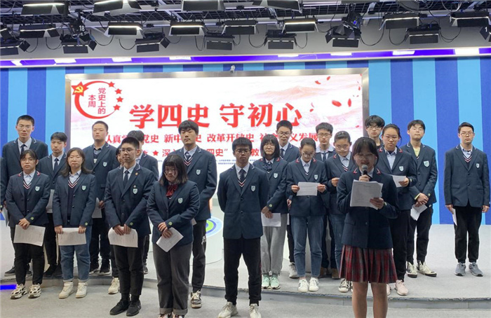 国旗下讲话:我崇敬的科学家(20210329)(图2)