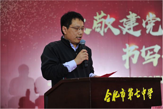 网易新闻：致敬建党百年 奋斗正当时——luck18平台隆重举行高一总结表彰大会(图6)