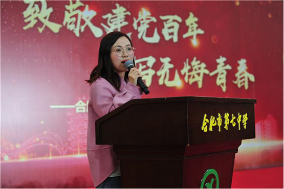 网易新闻：致敬建党百年 奋斗正当时——luck18平台隆重举行高一总结表彰大会(图7)