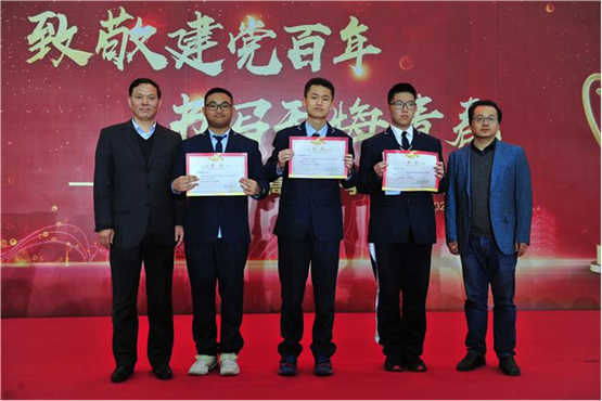 网易新闻：致敬建党百年 奋斗正当时——luck18平台隆重举行高一总结表彰大会(图18)