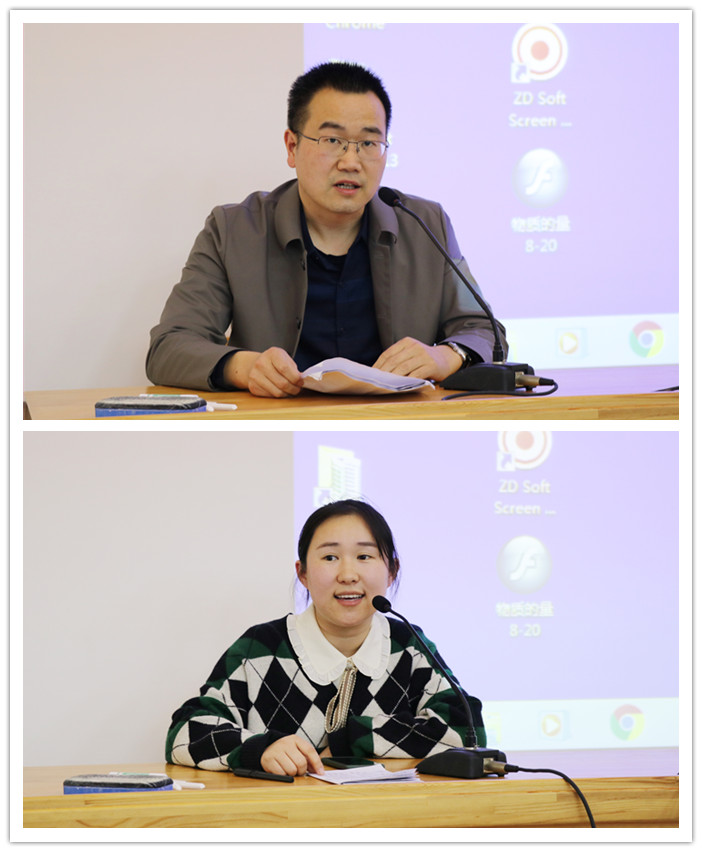 教科研处:“基于物理学科核心素养的大单元教学”研讨活动(图4)