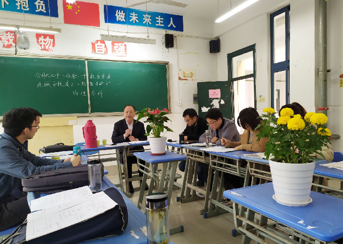 高三级部:同课异构谋高效二轮 课标解读研科学备考(图2)