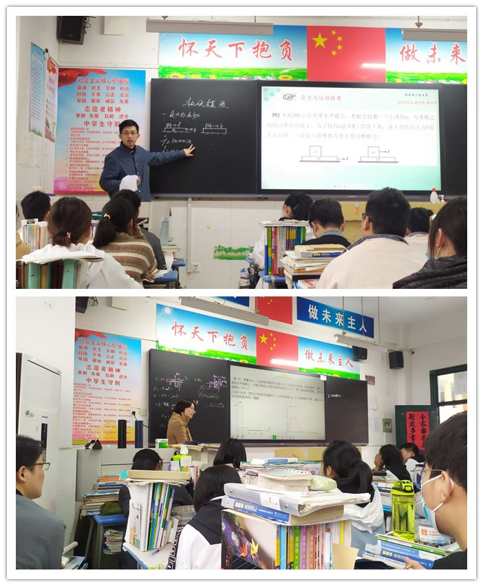 高三级部:同课异构谋高效二轮 课标解读研科学备考(图1)