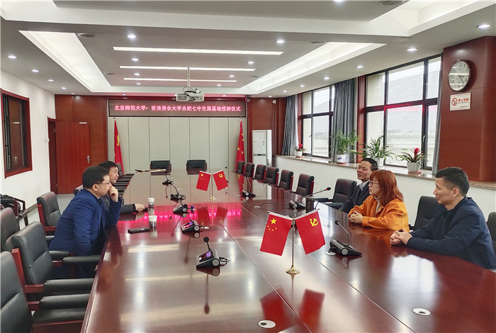 高三级部: 北京师范大学·香港浸大授牌luck18平台优质生源基地(图1)