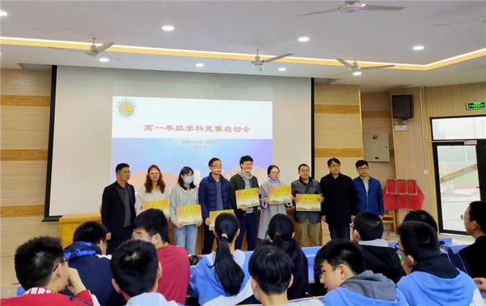 高一级部:知行合一,以赛促学(图2)