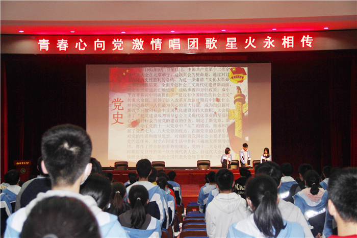 团委:青春唱团歌,星火永相传(图2)
