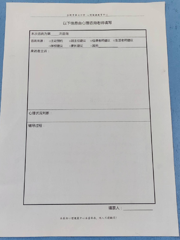 教务处：夯实基础，提升专业能力(图1)