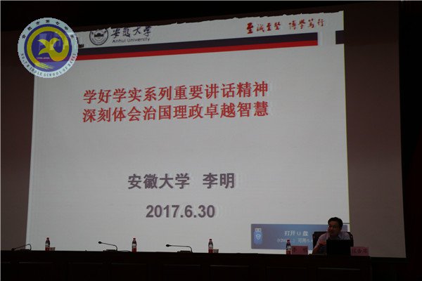 党旗飘扬风帆劲 创先争优谱华章(图14) 党旗飘扬风帆劲 创先争优谱华章(图14)