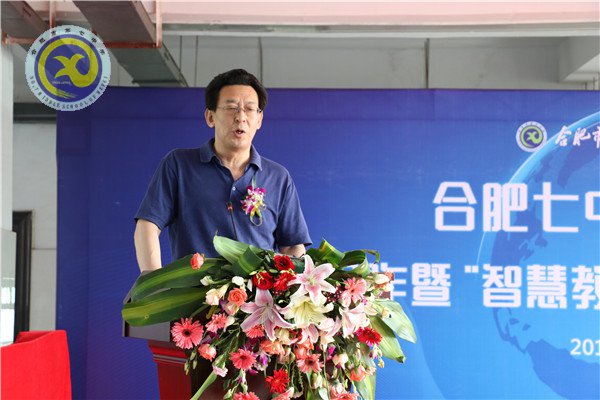 luck18平台与科大讯飞建立示范校合作，全国首个“智慧教育未来教室”落成(图4)