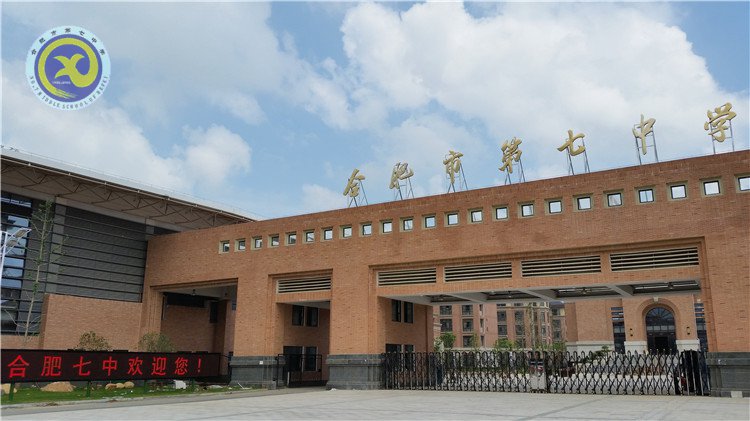 魁崛七中并举科教德研 智慧七中力塑未来人才(图1) 20140801_102337_副本.jpg