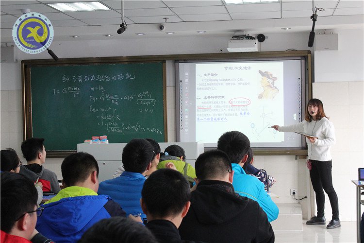 魁崛七中并举科教德研 智慧七中力塑未来人才(图5) 智慧课堂.jpg