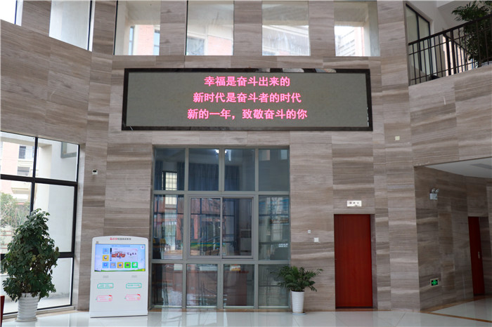 春季开学绘蓝图 砥砺奋进迎征程(图1) 春季开学绘蓝图 砥砺奋进迎征程(图1)