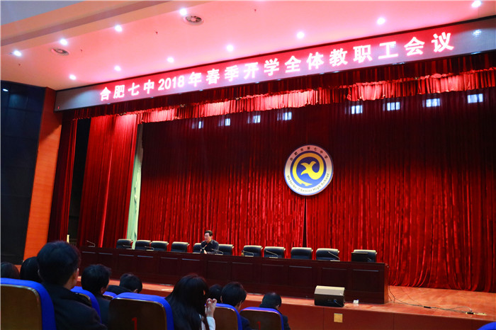 新起点幸福育桃李 启征程硕果必芬芳(图1) 1 (2).jpg