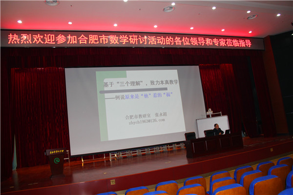 ——2015届高三系列工作侧记 时光飞逝,转眼间,2015年的高考已迫在眉睫,有着多年备战高考经验的七中人深知(图3)