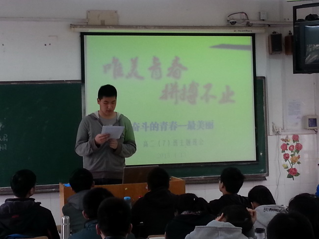 人的一生，是奋斗的一生(图1)