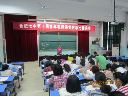 探索青年教师成长规律，丰富青年教师的培养模式(图2)