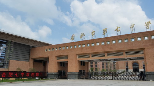 开学在即，靓丽校园静候新生(图1)