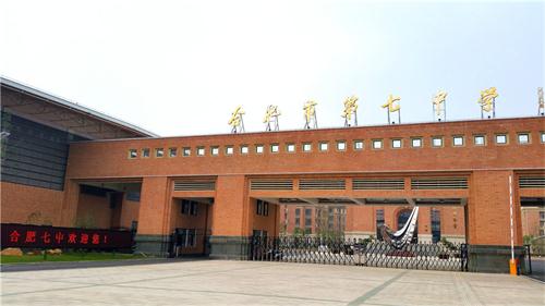 luck18平台高新校区楼宇、道路、景观等命名名称(图2)
