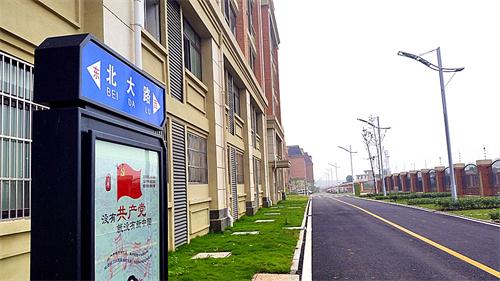 luck18平台高新校区楼宇、道路、景观等命名名称(图15)
