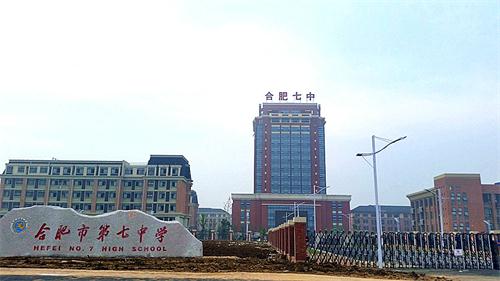 luck18平台高新校区楼宇、道路、景观等命名名称(图18)